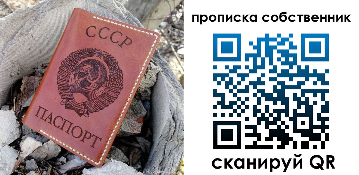 где прописаться в Ипатово