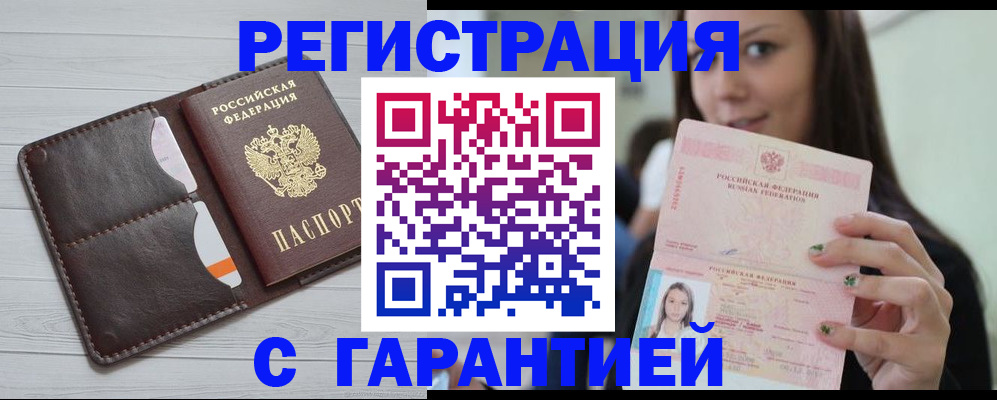 найти адрес прописки в Ипатово