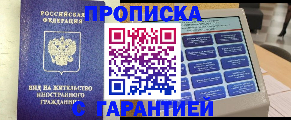 регистрация для школы в Ипатово