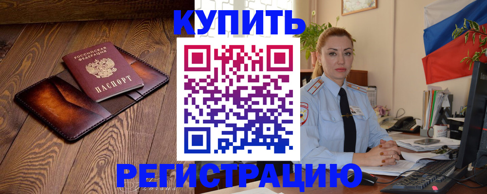 регистрация для дет. сада в Ипатово